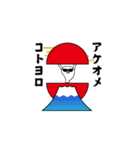 飛び出す！グラサンアザラシ＠お正月/再販（個別スタンプ：6）