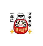 飛び出す！グラサンアザラシ＠お正月/再販（個別スタンプ：8）