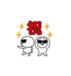 飛び出す！グラサンアザラシ＠お正月/再販（個別スタンプ：9）