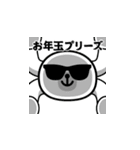 飛び出す！グラサンアザラシ＠お正月/再販（個別スタンプ：11）