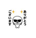 飛び出す！グラサンアザラシ＠お正月/再販（個別スタンプ：14）