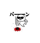 飛び出す！グラサンアザラシ＠お正月/再販（個別スタンプ：17）