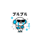 飛び出す！グラサンアザラシ＠お正月/再販（個別スタンプ：19）