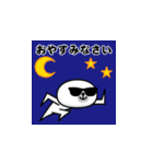 飛び出す！グラサンアザラシ＠お正月/再販（個別スタンプ：22）