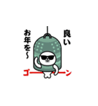 飛び出す！グラサンアザラシ＠お正月/再販（個別スタンプ：24）