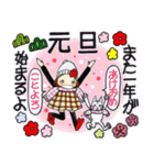 ひま子ちゃん714大人女子年末年始スタンプ（個別スタンプ：2）