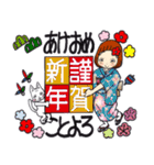 ひま子ちゃん714大人女子年末年始スタンプ（個別スタンプ：4）