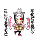 ひま子ちゃん714大人女子年末年始スタンプ（個別スタンプ：6）