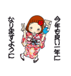 ひま子ちゃん714大人女子年末年始スタンプ（個別スタンプ：8）