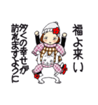 ひま子ちゃん714大人女子年末年始スタンプ（個別スタンプ：10）