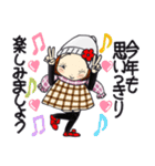 ひま子ちゃん714大人女子年末年始スタンプ（個別スタンプ：13）