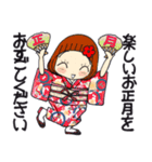 ひま子ちゃん714大人女子年末年始スタンプ（個別スタンプ：16）