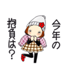 ひま子ちゃん714大人女子年末年始スタンプ（個別スタンプ：17）