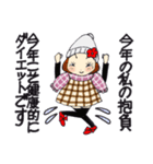 ひま子ちゃん714大人女子年末年始スタンプ（個別スタンプ：18）