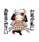 ひま子ちゃん714大人女子年末年始スタンプ（個別スタンプ：20）