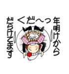 ひま子ちゃん714大人女子年末年始スタンプ（個別スタンプ：22）