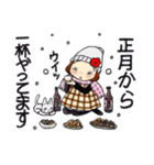 ひま子ちゃん714大人女子年末年始スタンプ（個別スタンプ：23）