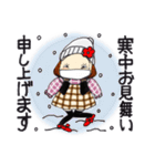 ひま子ちゃん714大人女子年末年始スタンプ（個別スタンプ：24）