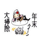 ひま子ちゃん714大人女子年末年始スタンプ（個別スタンプ：33）