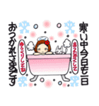 ひま子ちゃん714大人女子年末年始スタンプ（個別スタンプ：36）