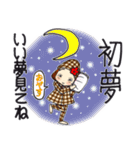 ひま子ちゃん714大人女子年末年始スタンプ（個別スタンプ：39）
