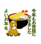 子馬たちの 年末年始＆招福の言葉(修正版)（個別スタンプ：9）