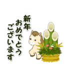 子馬たちの 年末年始＆招福の言葉(修正版)（個別スタンプ：16）