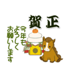 子馬たちの 年末年始＆招福の言葉(修正版)（個別スタンプ：19）