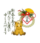子馬たちの 年末年始＆招福の言葉(修正版)（個別スタンプ：20）