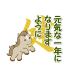 子馬たちの 年末年始＆招福の言葉(修正版)（個別スタンプ：25）