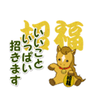 子馬たちの 年末年始＆招福の言葉(修正版)（個別スタンプ：26）