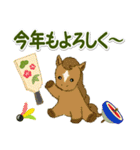 子馬たちの 年末年始＆招福の言葉(修正版)（個別スタンプ：31）