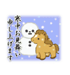 子馬たちの 年末年始＆招福の言葉(修正版)（個別スタンプ：36）