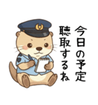 甘えたいカワウソ警察官（個別スタンプ：2）