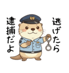 甘えたいカワウソ警察官（個別スタンプ：6）