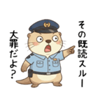 甘えたいカワウソ警察官（個別スタンプ：9）