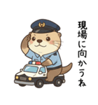 甘えたいカワウソ警察官（個別スタンプ：10）