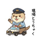 甘えたいカワウソ警察官（個別スタンプ：11）