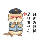 甘えたいカワウソ警察官（個別スタンプ：12）