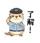 甘えたいカワウソ警察官（個別スタンプ：13）