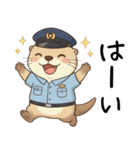 甘えたいカワウソ警察官（個別スタンプ：22）