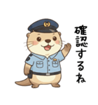 甘えたいカワウソ警察官（個別スタンプ：24）