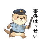 甘えたいカワウソ警察官（個別スタンプ：25）
