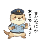 甘えたいカワウソ警察官（個別スタンプ：28）
