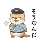 甘えたいカワウソ警察官（個別スタンプ：31）