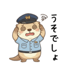 甘えたいカワウソ警察官（個別スタンプ：32）