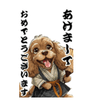 可愛い茶アメコカBIG年末年始（個別スタンプ：1）