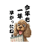 可愛い茶アメコカBIG年末年始（個別スタンプ：2）