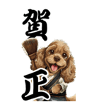 可愛い茶アメコカBIG年末年始（個別スタンプ：3）