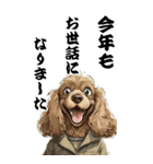 可愛い茶アメコカBIG年末年始（個別スタンプ：6）